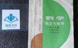 高新科技知识辅导读本全部（高新科技知识辅导读本全部答案）