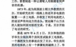 科学家发明了哪些科技知识（科学家发明了哪些科技知识英语）