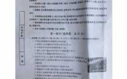 陕西省考科技知识真题试卷（陕西省考试题答案）