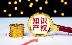 科技知识产权监管（科技知识产权监管平台官网）