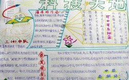 8岁适合学什么科技知识（8岁适合学什么科技知识好）