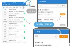 国内科技知识搜索软件推荐（科技知识app）