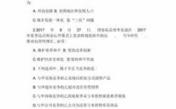 国考科技知识判断题（公务员考试科技常识题2021）