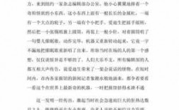 爱迪生的科技知识（爱迪生的科学发明）