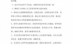 公共基础知识科技知识点（公共基础知识科技人文汇总）