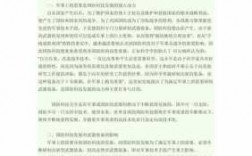 军事高科技知识教程视频（军事高科技基础知识心得体会）