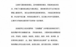 教师科技知识讲解稿件范文（教师科技知识讲解稿件范文大全）