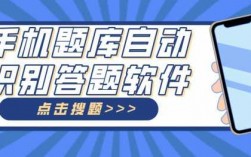 高新科技知识题库（高新科技知识题库app）