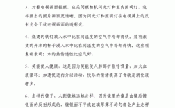 模拟环境的科技知识点有哪些（模拟环境的科技知识点有哪些呢）