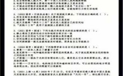 科技知识考试壁纸全屏（2020科技常识试题汇总）