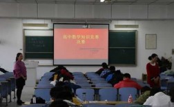 学院举办科技知识竞赛（科技知识竞赛活动报道）