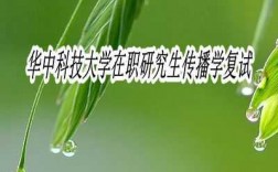 上大学要学什么科技知识（上大学要学什么科技知识好）