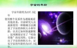 宇宙科技知识大全（宇宙科技知识大全视频）