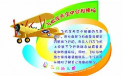 科技知识竞赛口号幼儿园（幼儿园科技节宣传标语）