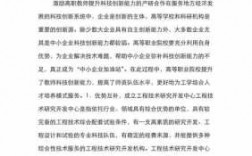 科技知识与实践论文（科技与知识的内容有哪些）