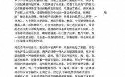 一粒稻米的科技知识点是什么（一粒稻米的一生阅读理解答案）