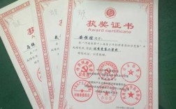 河南省教育网小学科技知识（河南省科学素养知识竞赛）