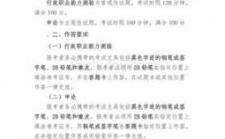 公务员考试科技知识点大全（公务员考试科技知识点大全及答案）