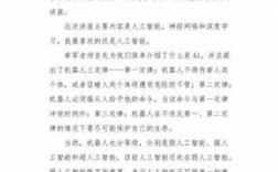 恭城科技局科技知识讲座（科技知识讲座心得体会）