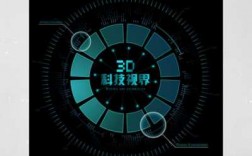 3d高科技知识（3d科技网）