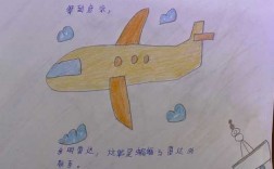 小学科技知识绘本推荐（科技小绘本制作图片）