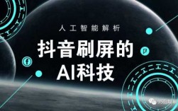 黑科技知识类短视频（黑科技介绍视频）