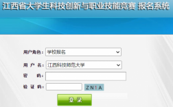 江西省科技知识竞赛官网（江西省科技信息管理系统）