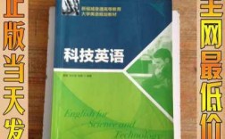 提高科技知识水平好处是什么（提高科技水平用英语怎么说）