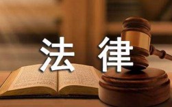 法务科技知识问答题库大全（法务常识笔试题目及答案）