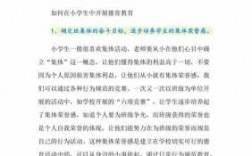 先进科技知识讲座（科技知识讲座心得体会）