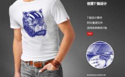 衣服刻画科技知识图片（刻在衣服上的图案）