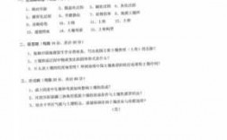 农业科技知识考试题（农业科技知识考试题及答案）