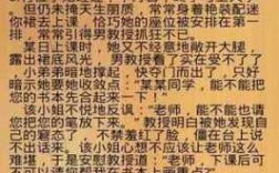 爆笑科技知识（科技笑话10字左右）