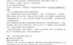 高中历史科技知识点（2020高中历史知识点总结超全）