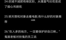 科技知识考试文案搞笑短句（科技知识考试文案搞笑短句大全）