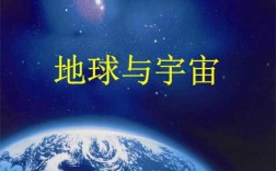 适合小学生的科技知识的ppt（小学生科技知识内容）