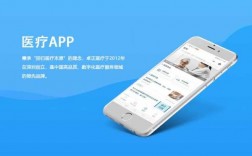 医疗科技知识大全（医疗科技知识大全app）