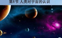 人类神奇的科技知识有哪些（人类科学奇迹）