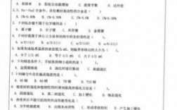 农业科技知识单选题（农业科技试题及答案）