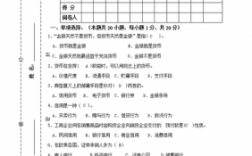 金融科技知识题库答案（金融科技知识题库答案）