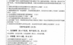 农业科技知识水平能力测试答案（农业科技知识水平能力测试答案解析）