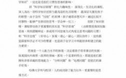 小学生学习科技知识的好处（小学生科技教育的重要性）