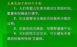 最新生殖科技知识大全集（最新生殖科技知识大全集视频）