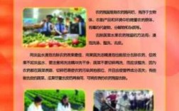 农业科技知识网官网查询（农业科技知识百问）