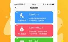 润锦科技知识付费（润锦科技贷款app）