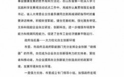 科技知识组织能力提升方案（科技知识组织能力提升方案怎么写）