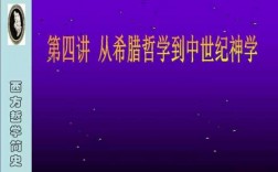 用神学解释科技知识的意义（用神学解释科技知识的意义是什么）