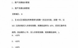 建设银行金融科技知识题库（建行金融科技考试题）