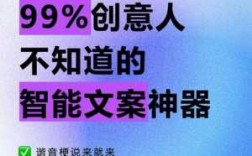 科技知识问答文案高质量（科技知识问答文案高质量素材）