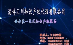 汇川科技知识产权转让最新消息（汇川知识产权代理有限公司怎么样）